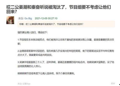 追竞最新爆料网,揭秘娱乐圈幕后真相